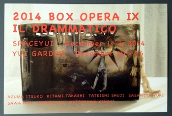 BOX OPERA (800x543).jpg