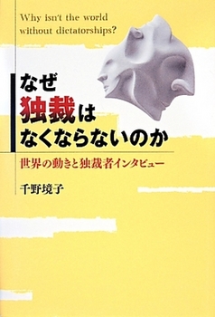 book cover.jpg